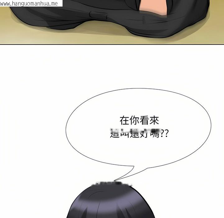 韩国漫画同事换换爱韩漫_同事换换爱-第96话在线免费阅读-韩国漫画-第27张图片