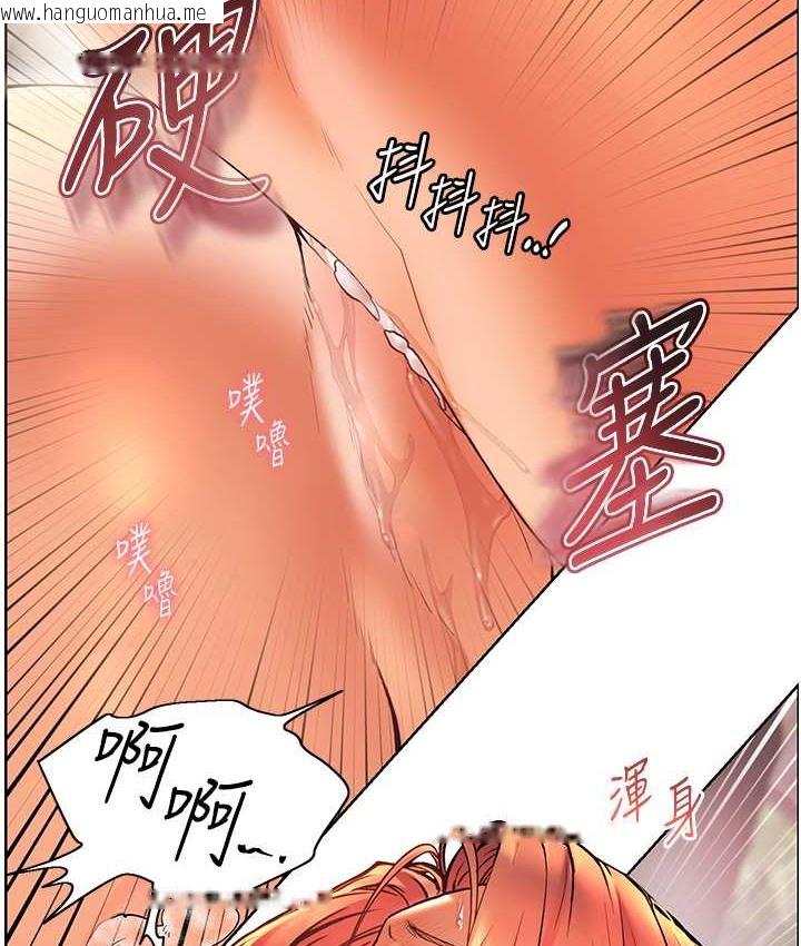 韩国漫画老师的亲密指导韩漫_老师的亲密指导-第13话-跟女老师大战到虚脱在线免费阅读-韩国漫画-第21张图片