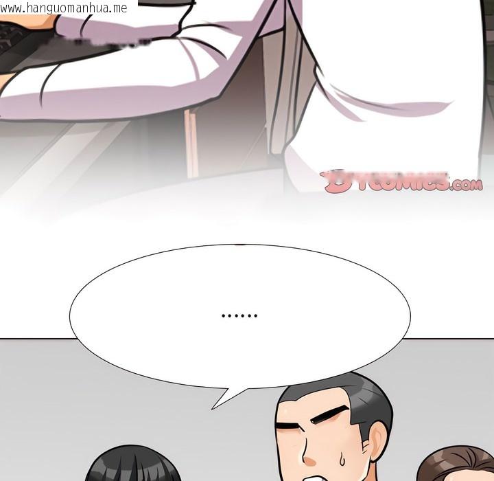 韩国漫画同事换换爱韩漫_同事换换爱-第137话在线免费阅读-韩国漫画-第2张图片