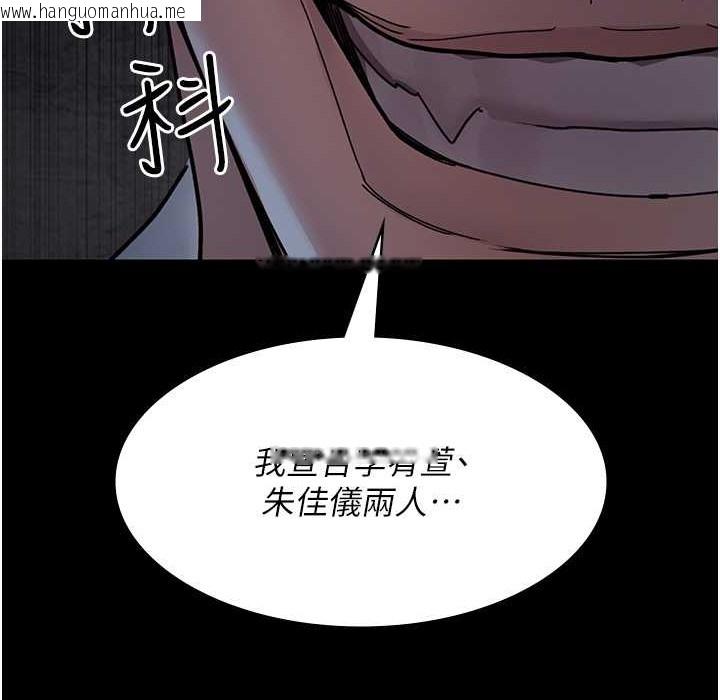 韩国漫画夜间诊疗室韩漫_夜间诊疗室-第71话-成为奴隶的女人们在线免费阅读-韩国漫画-第53张图片