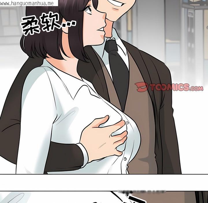 韩国漫画同事换换爱韩漫_同事换换爱-第121话在线免费阅读-韩国漫画-第34张图片