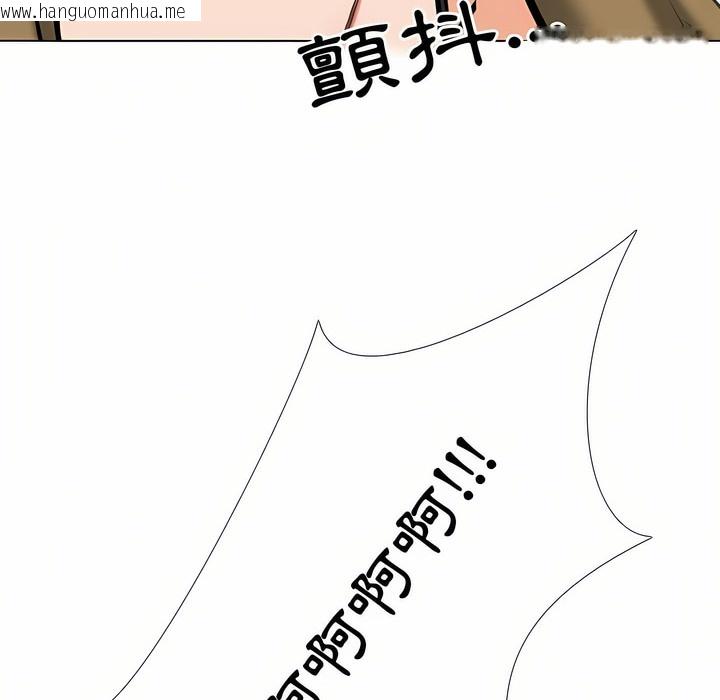 韩国漫画同事换换爱韩漫_同事换换爱-第97话在线免费阅读-韩国漫画-第105张图片