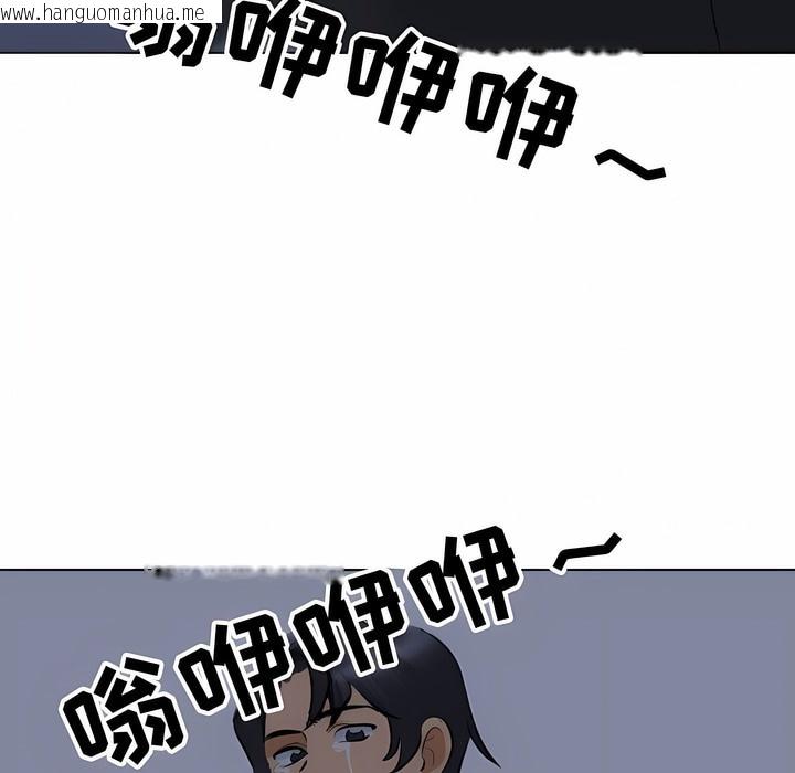 韩国漫画同事换换爱韩漫_同事换换爱-第117话在线免费阅读-韩国漫画-第61张图片