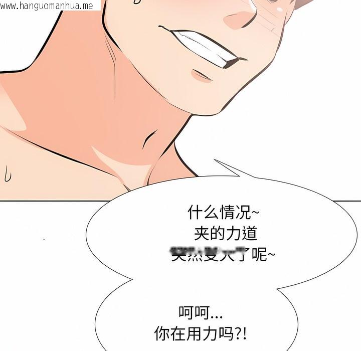 韩国漫画同事换换爱韩漫_同事换换爱-第107话在线免费阅读-韩国漫画-第58张图片