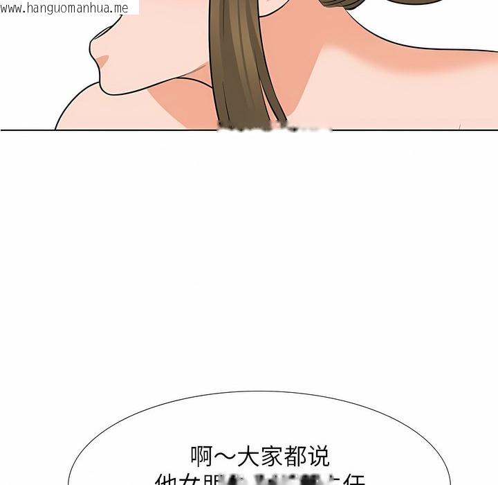 韩国漫画同事换换爱韩漫_同事换换爱-第124话在线免费阅读-韩国漫画-第100张图片