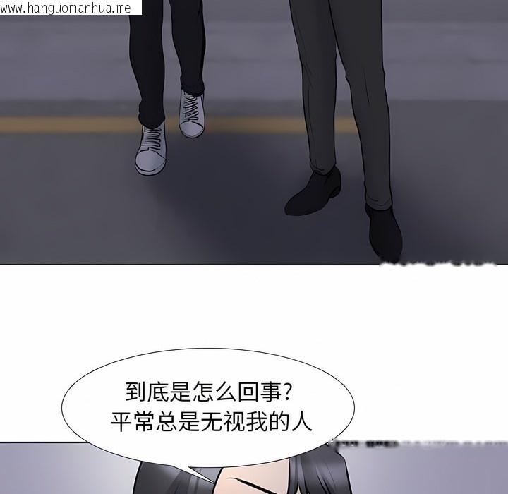 韩国漫画同事换换爱韩漫_同事换换爱-第113话在线免费阅读-韩国漫画-第17张图片