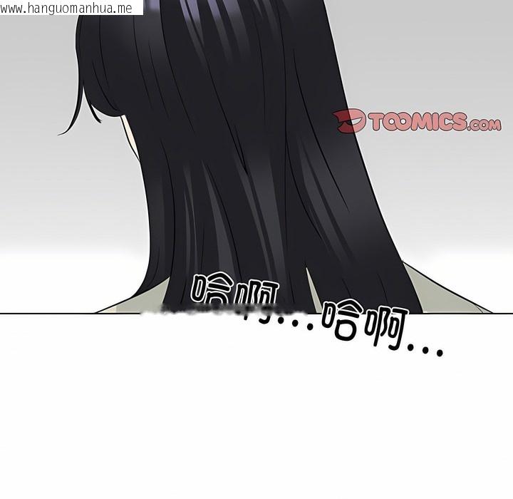 韩国漫画同事换换爱韩漫_同事换换爱-第125话在线免费阅读-韩国漫画-第38张图片