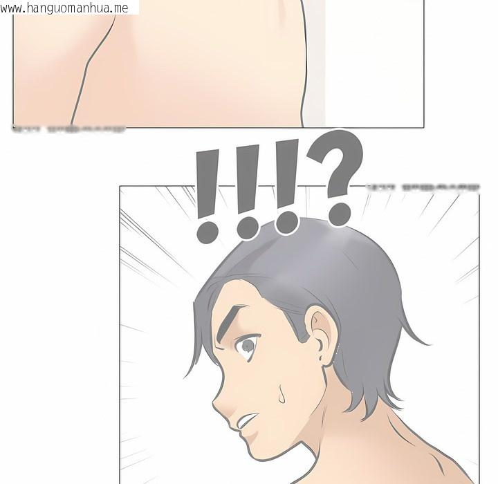 韩国漫画同事换换爱韩漫_同事换换爱-第105话在线免费阅读-韩国漫画-第23张图片