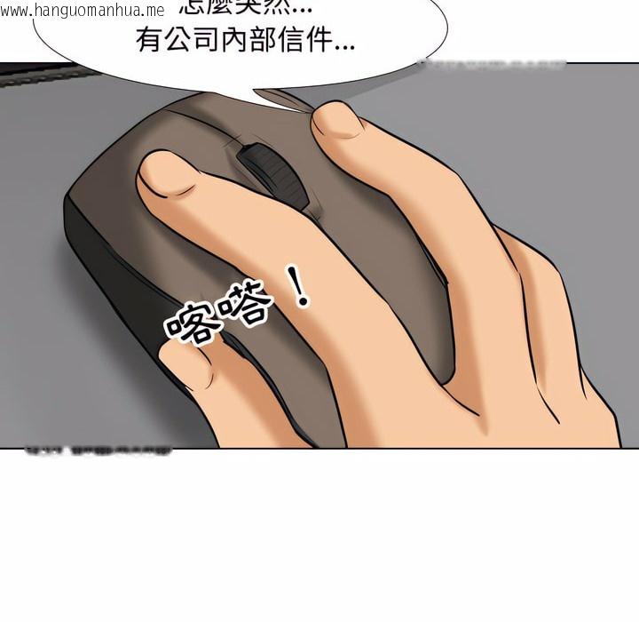 韩国漫画同事换换爱韩漫_同事换换爱-第78话在线免费阅读-韩国漫画-第93张图片