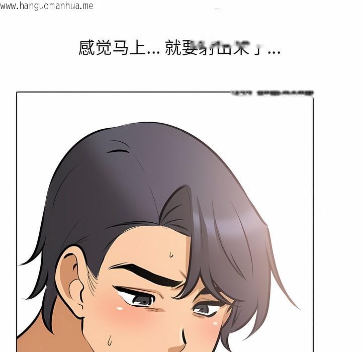 韩国漫画同事换换爱韩漫_同事换换爱-第107话在线免费阅读-韩国漫画-第20张图片