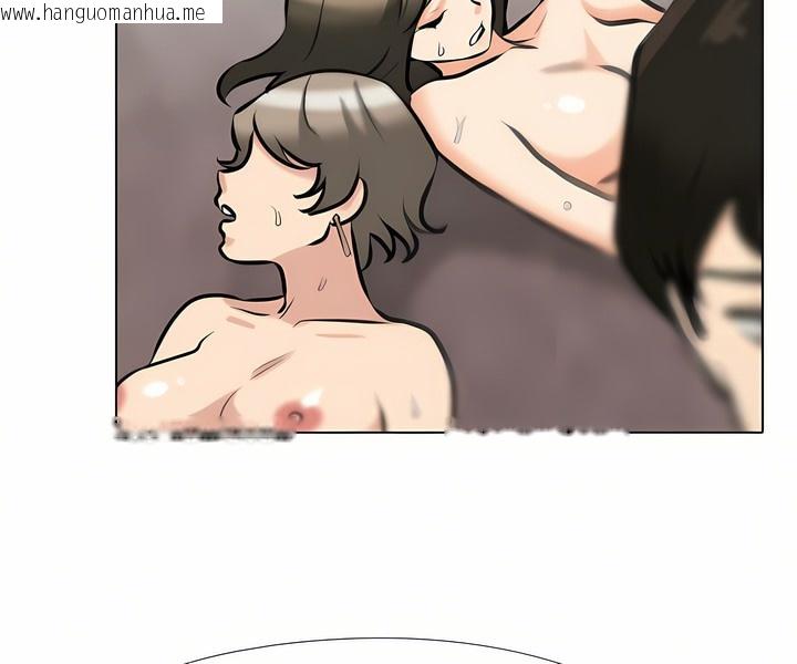 韩国漫画同事换换爱韩漫_同事换换爱-第95话在线免费阅读-韩国漫画-第5张图片