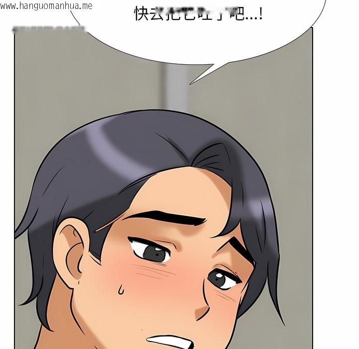韩国漫画同事换换爱韩漫_同事换换爱-第110话在线免费阅读-韩国漫画-第91张图片