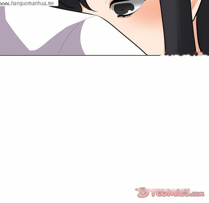 韩国漫画同事换换爱韩漫_同事换换爱-第96话在线免费阅读-韩国漫画-第43张图片