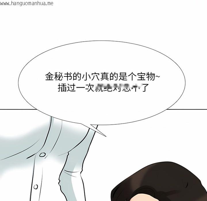 韩国漫画同事换换爱韩漫_同事换换爱-第112话在线免费阅读-韩国漫画-第66张图片