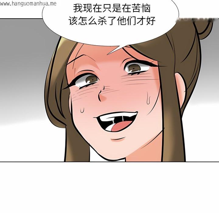 韩国漫画同事换换爱韩漫_同事换换爱-第120话在线免费阅读-韩国漫画-第8张图片