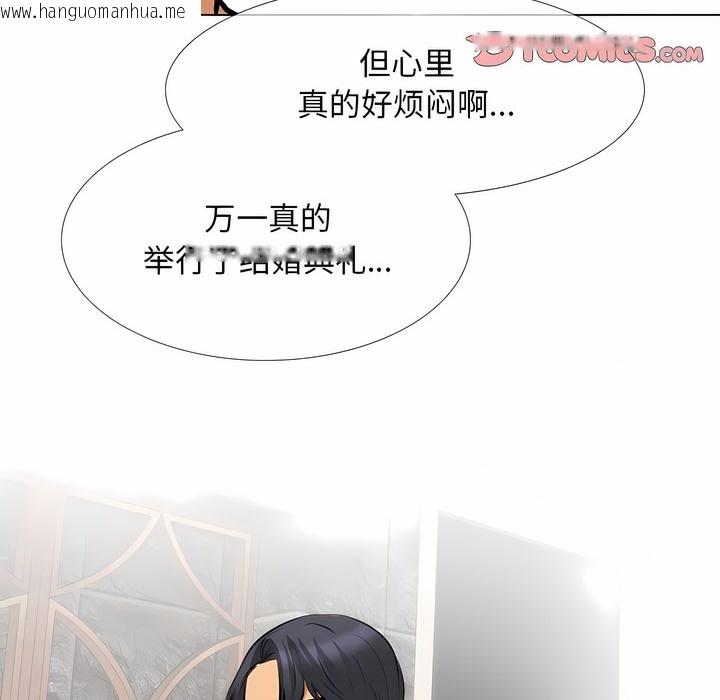 韩国漫画同事换换爱韩漫_同事换换爱-第119话在线免费阅读-韩国漫画-第76张图片