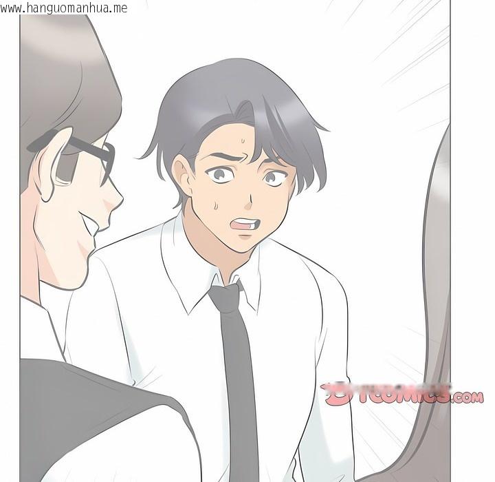 韩国漫画同事换换爱韩漫_同事换换爱-第111话在线免费阅读-韩国漫画-第21张图片