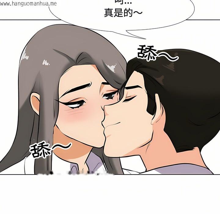 韩国漫画同事换换爱韩漫_同事换换爱-第89话在线免费阅读-韩国漫画-第59张图片