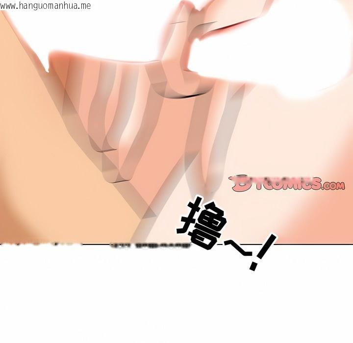 韩国漫画同事换换爱韩漫_同事换换爱-第116话在线免费阅读-韩国漫画-第83张图片