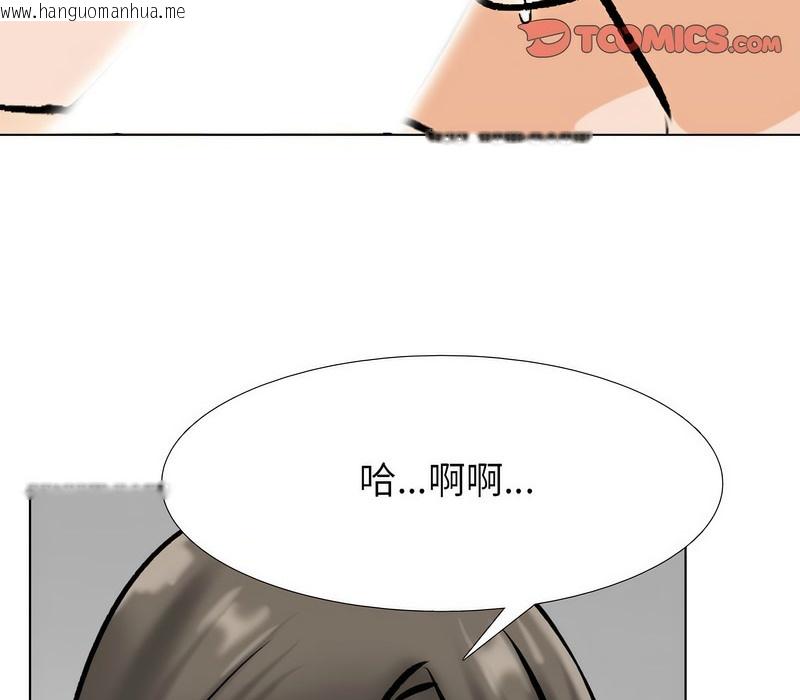 韩国漫画同事换换爱韩漫_同事换换爱-第170话在线免费阅读-韩国漫画-第114张图片