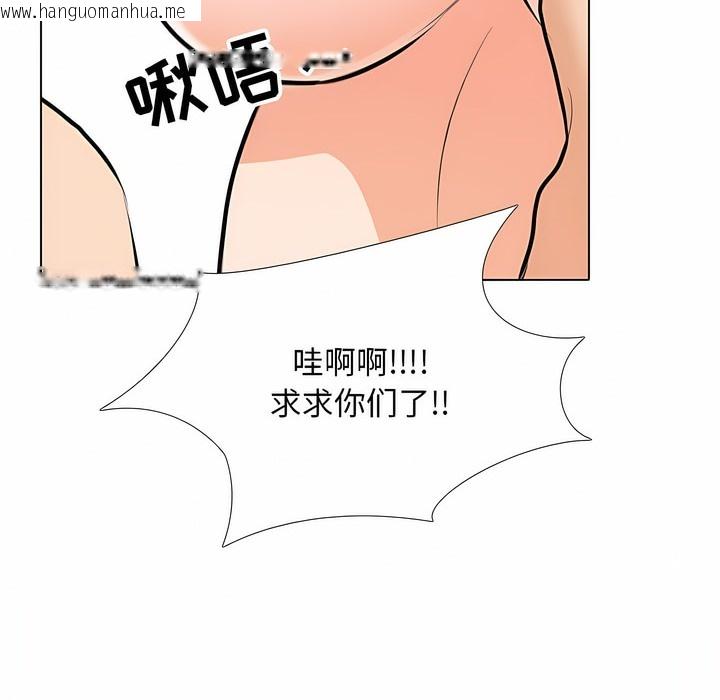 韩国漫画同事换换爱韩漫_同事换换爱-第121话在线免费阅读-韩国漫画-第85张图片