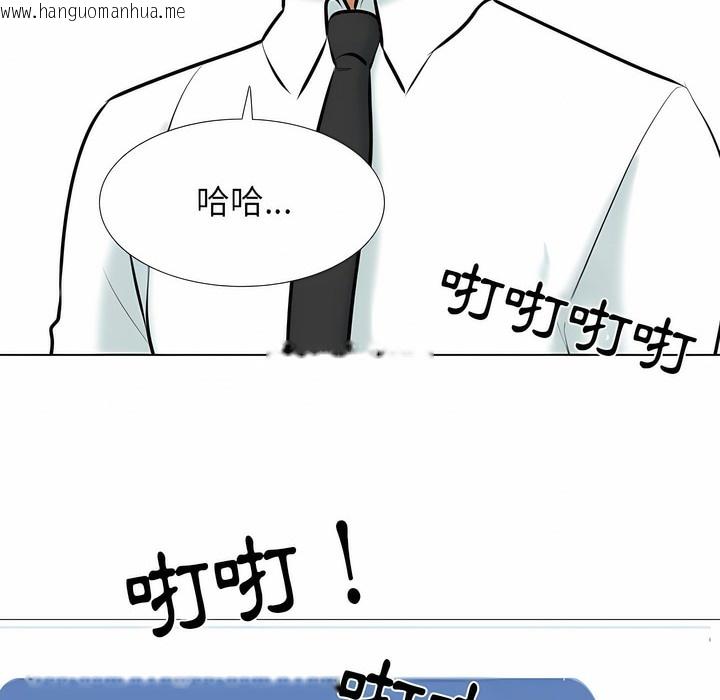 韩国漫画同事换换爱韩漫_同事换换爱-第105话在线免费阅读-韩国漫画-第77张图片