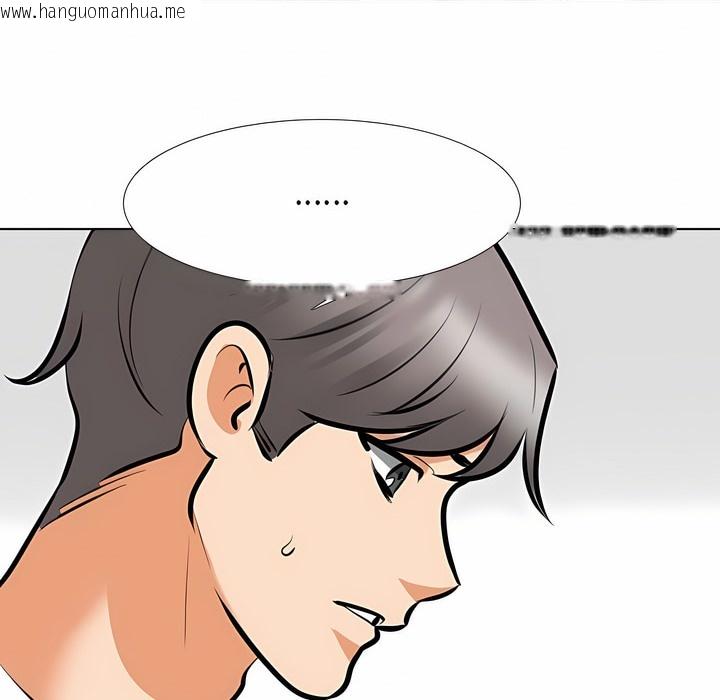 韩国漫画同事换换爱韩漫_同事换换爱-第118话在线免费阅读-韩国漫画-第42张图片