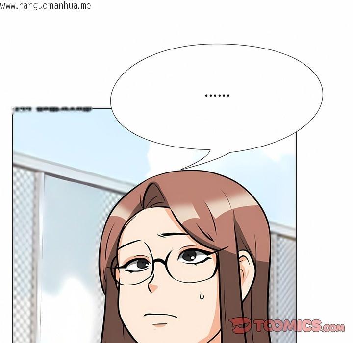韩国漫画同事换换爱韩漫_同事换换爱-第100话在线免费阅读-韩国漫画-第98张图片