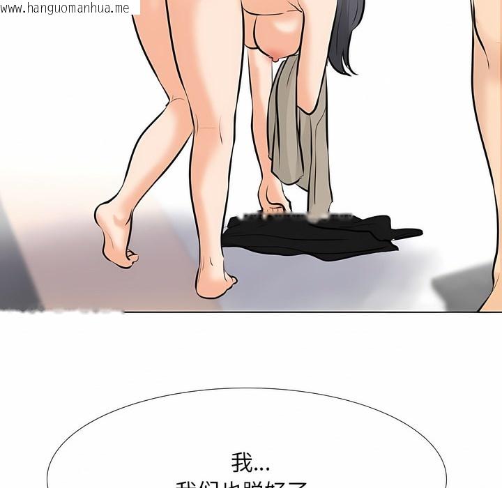 韩国漫画同事换换爱韩漫_同事换换爱-第113话在线免费阅读-韩国漫画-第85张图片