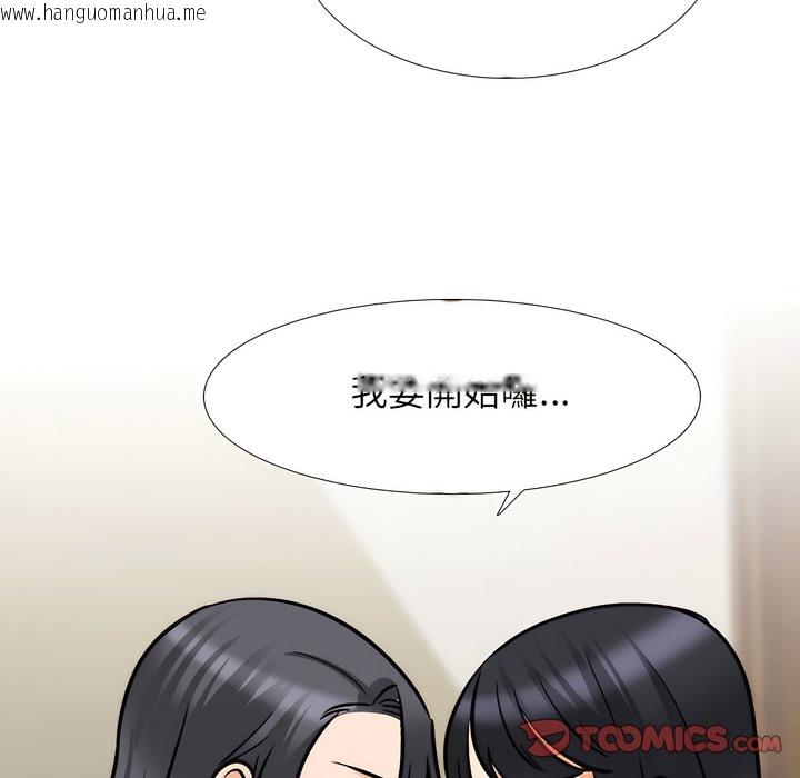 韩国漫画同事换换爱韩漫_同事换换爱-第148话在线免费阅读-韩国漫画-第25张图片