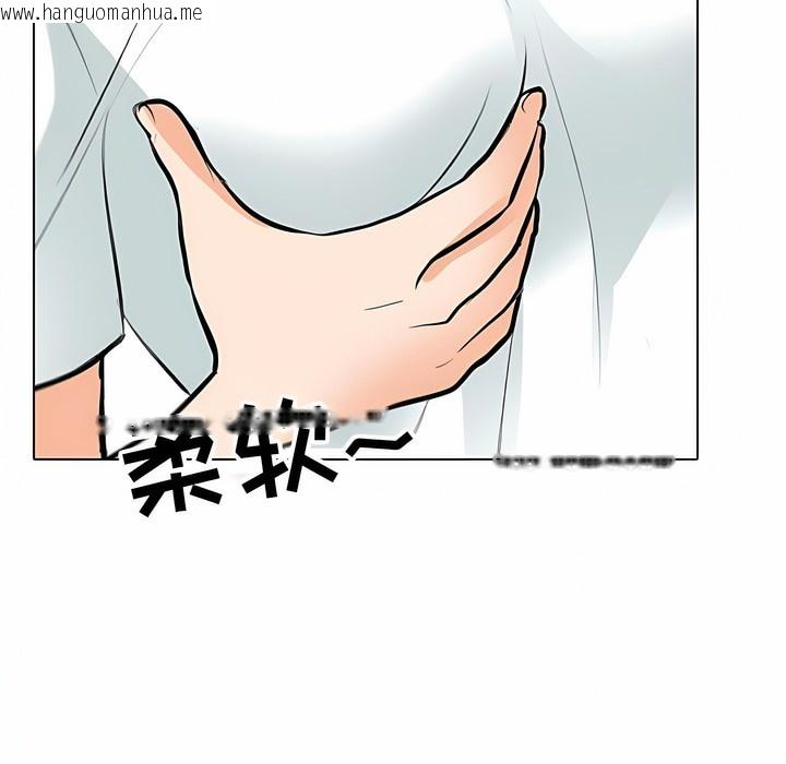 韩国漫画同事换换爱韩漫_同事换换爱-第111话在线免费阅读-韩国漫画-第70张图片