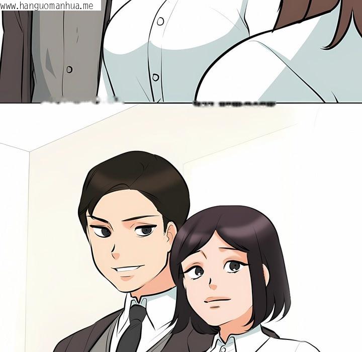韩国漫画同事换换爱韩漫_同事换换爱-第101话在线免费阅读-韩国漫画-第112张图片