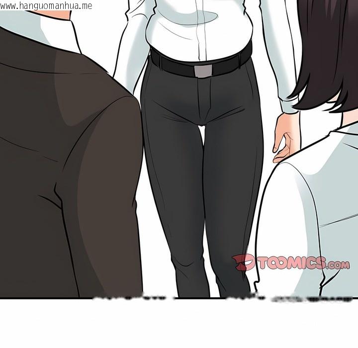 韩国漫画同事换换爱韩漫_同事换换爱-第120话在线免费阅读-韩国漫画-第96张图片