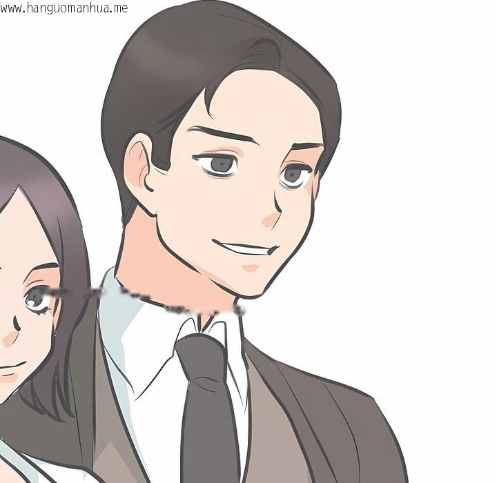 韩国漫画同事换换爱韩漫_同事换换爱-第129话在线免费阅读-韩国漫画-第6张图片