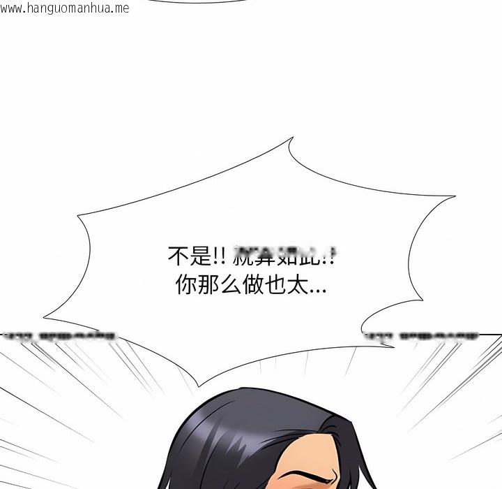 韩国漫画同事换换爱韩漫_同事换换爱-第128话在线免费阅读-韩国漫画-第62张图片