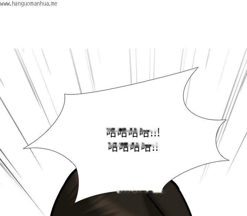 韩国漫画同事换换爱韩漫_同事换换爱-第176话在线免费阅读-韩国漫画-第1张图片