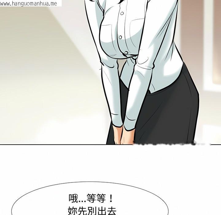 韩国漫画同事换换爱韩漫_同事换换爱-第100话在线免费阅读-韩国漫画-第17张图片