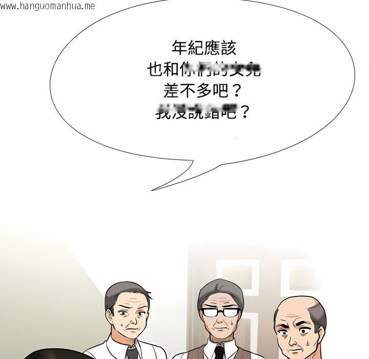 韩国漫画同事换换爱韩漫_同事换换爱-第91话在线免费阅读-韩国漫画-第34张图片