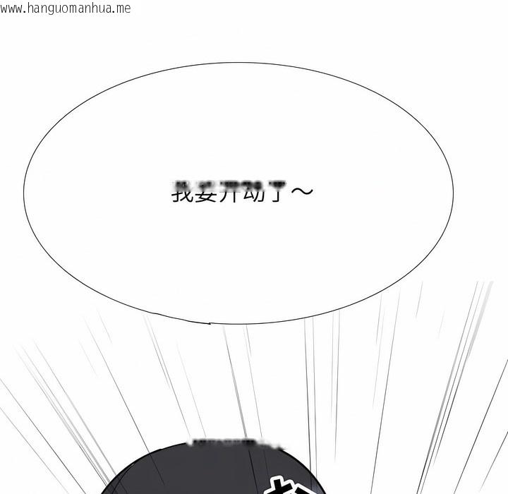韩国漫画同事换换爱韩漫_同事换换爱-第123话在线免费阅读-韩国漫画-第108张图片
