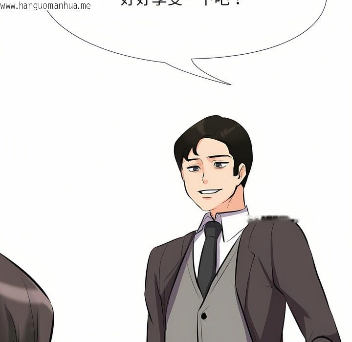 韩国漫画同事换换爱韩漫_同事换换爱-第93话在线免费阅读-韩国漫画-第74张图片