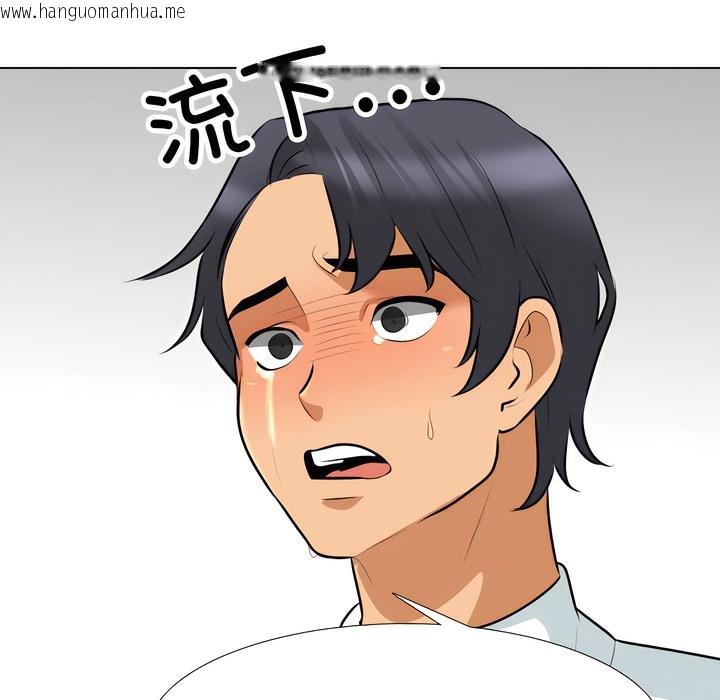 韩国漫画同事换换爱韩漫_同事换换爱-第134话在线免费阅读-韩国漫画-第128张图片