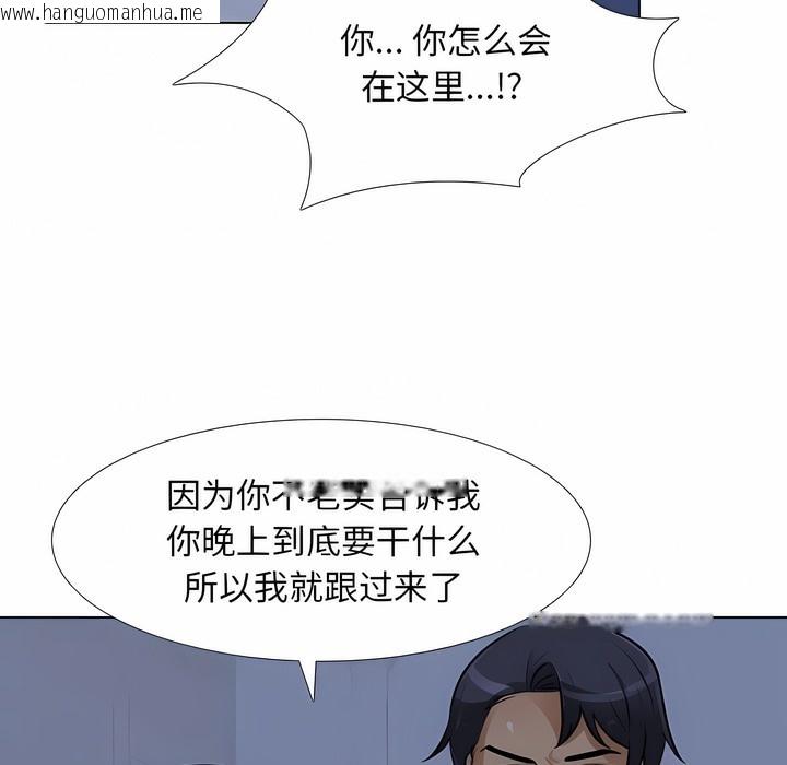 韩国漫画同事换换爱韩漫_同事换换爱-第109话在线免费阅读-韩国漫画-第52张图片