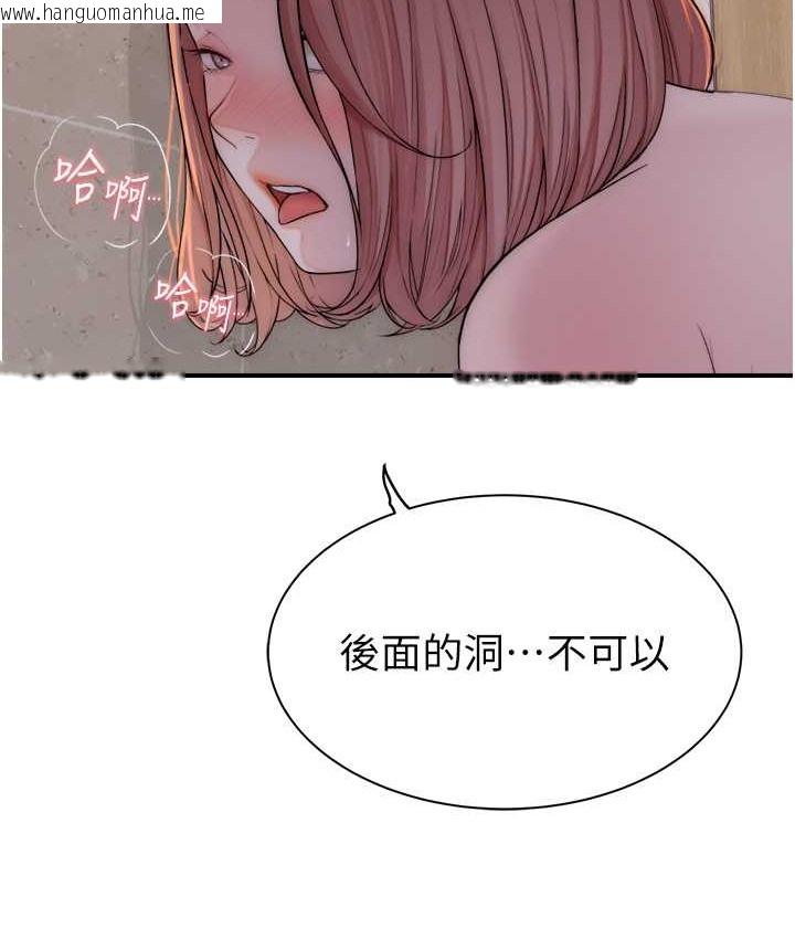 韩国漫画继母的香味韩漫_继母的香味-第65话-双重夹击的绝妙快感在线免费阅读-韩国漫画-第27张图片