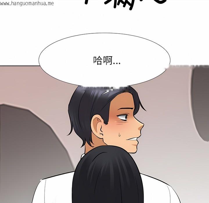 韩国漫画同事换换爱韩漫_同事换换爱-第127话在线免费阅读-韩国漫画-第88张图片