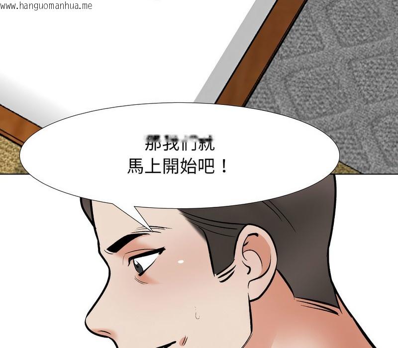 韩国漫画同事换换爱韩漫_同事换换爱-第168话在线免费阅读-韩国漫画-第72张图片