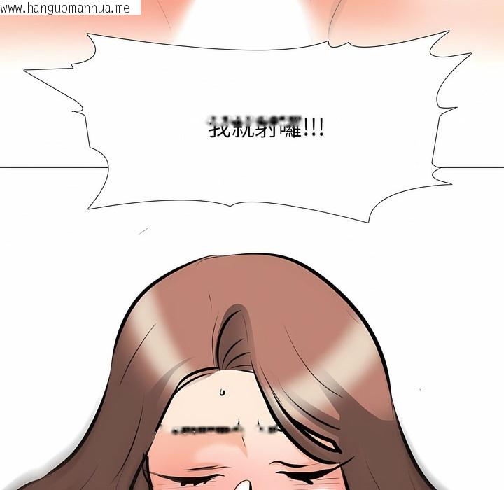 韩国漫画同事换换爱韩漫_同事换换爱-第104话在线免费阅读-韩国漫画-第81张图片
