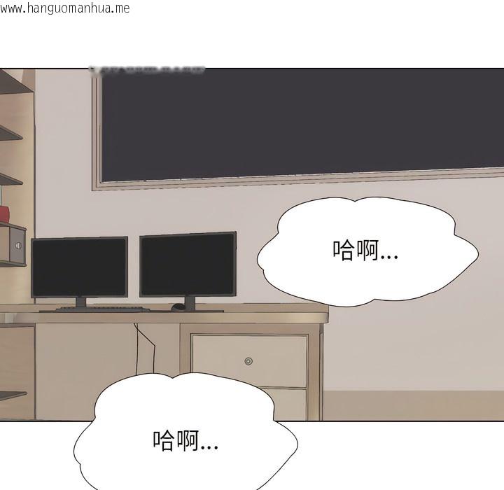 韩国漫画同事换换爱韩漫_同事换换爱-第141话在线免费阅读-韩国漫画-第1张图片