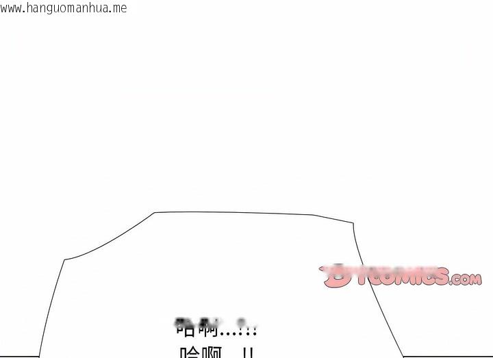 韩国漫画同事换换爱韩漫_同事换换爱-第119话在线免费阅读-韩国漫画-第112张图片