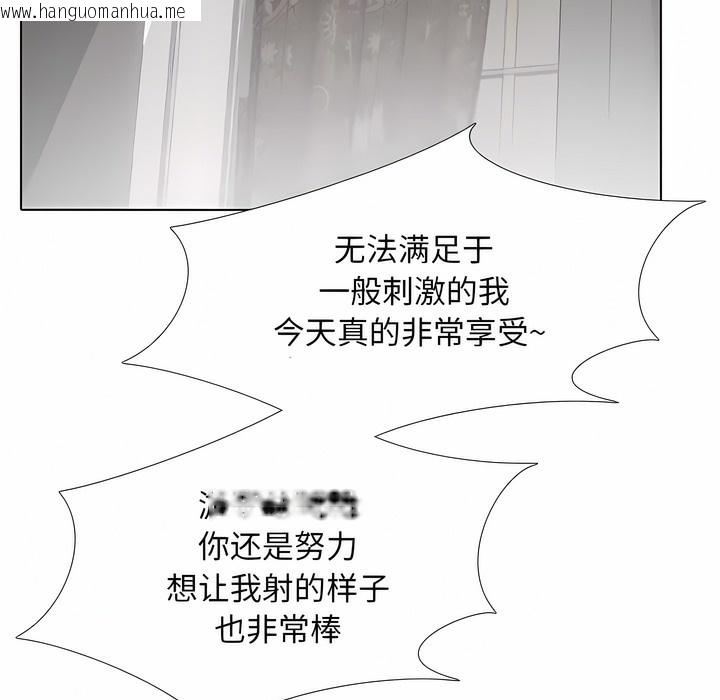 韩国漫画同事换换爱韩漫_同事换换爱-第108话在线免费阅读-韩国漫画-第108张图片