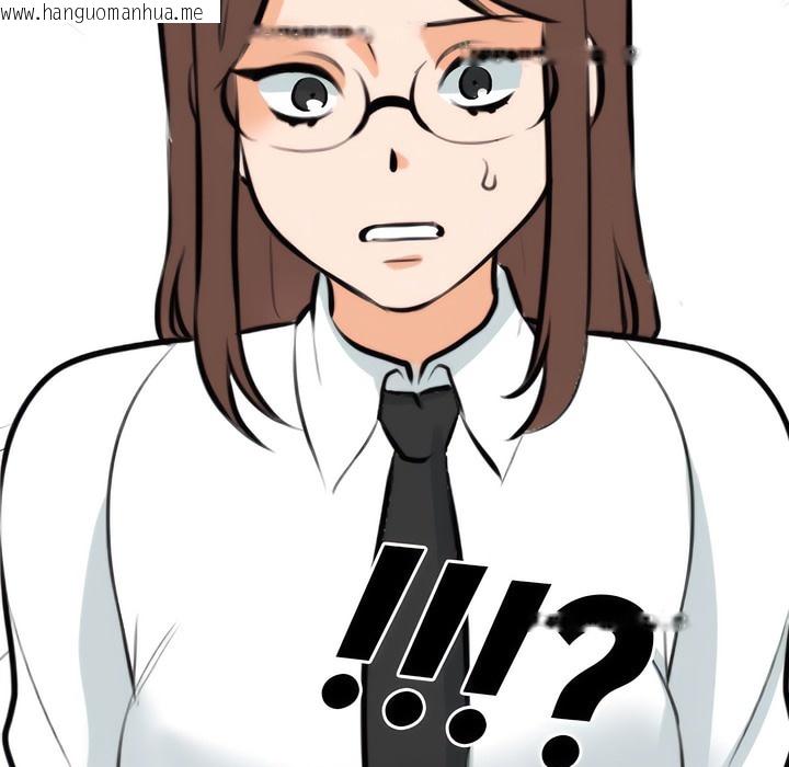 韩国漫画同事换换爱韩漫_同事换换爱-第138话在线免费阅读-韩国漫画-第87张图片